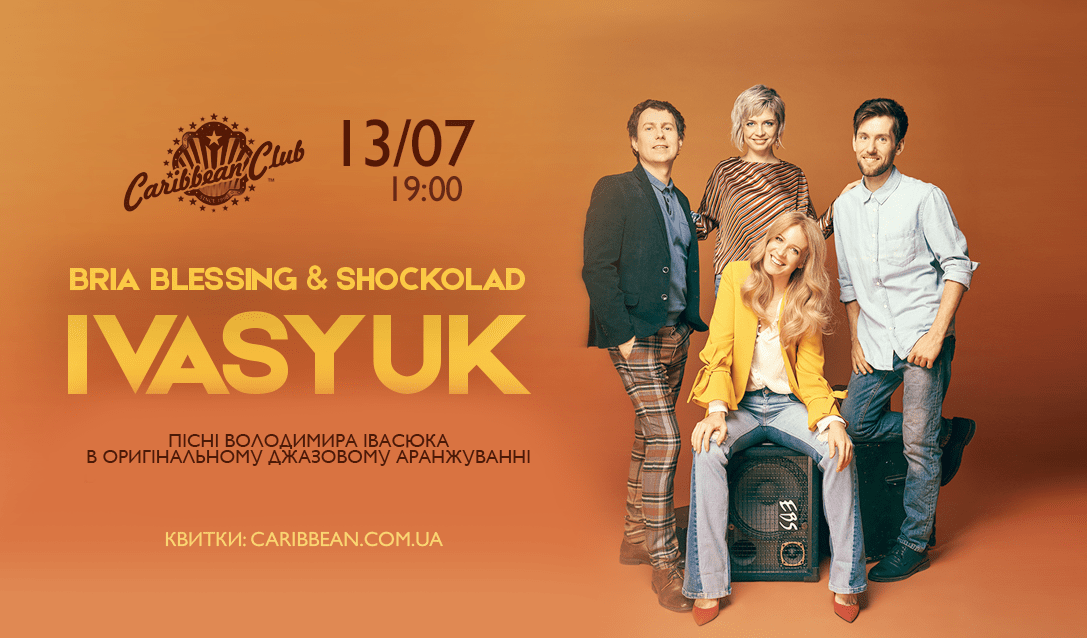 /storage/shares/uploads/files/IVASYUK_ekran%20%D0%BA%D0%BE%D0%BF%D1%96%D1%8E%D0%B2%D0%B0%D1%82%D0%B8-min.png
