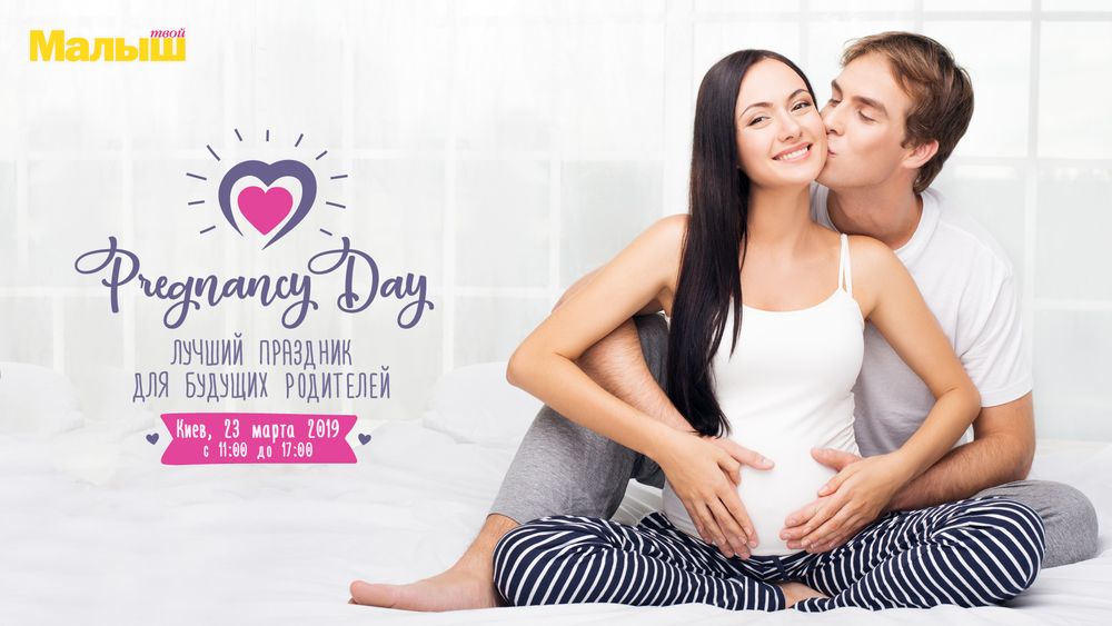 /storage/shares/uploads/files/Pregnancy%20Day.jpg