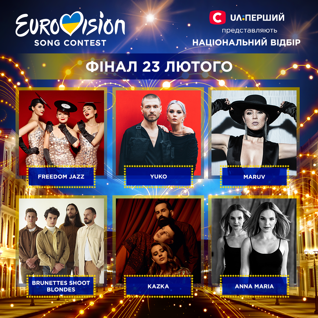 /storage/shares/uploads/files/fb_eurovision_final.png