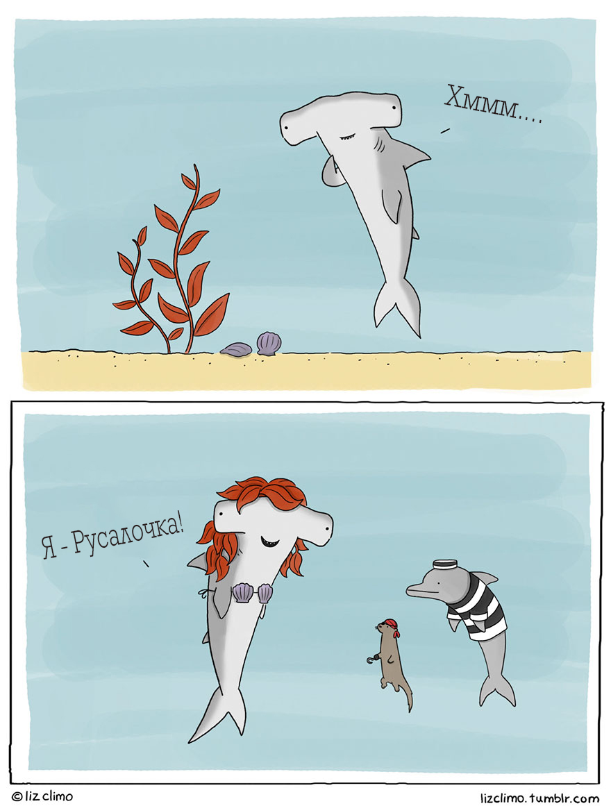 /storage/shares/uploads/files/halloween-animal-comics-liz-climo-37-57ff5bb145ec1__880.jpg