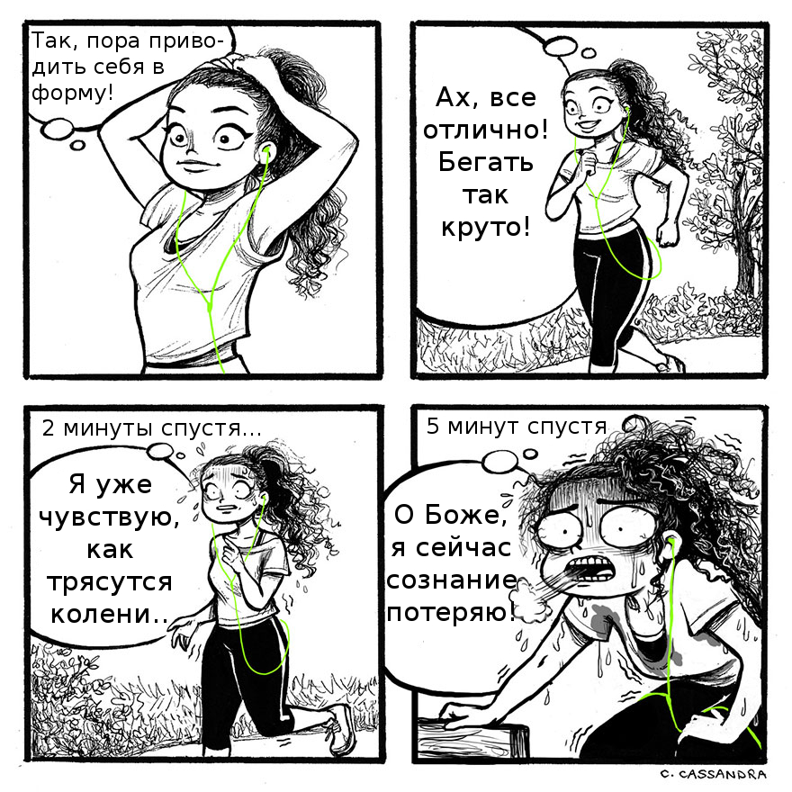 /storage/shares/uploads/files/women-everyday-problems-comics-cassandra-calin-9-57a194c116b84__880.jpg