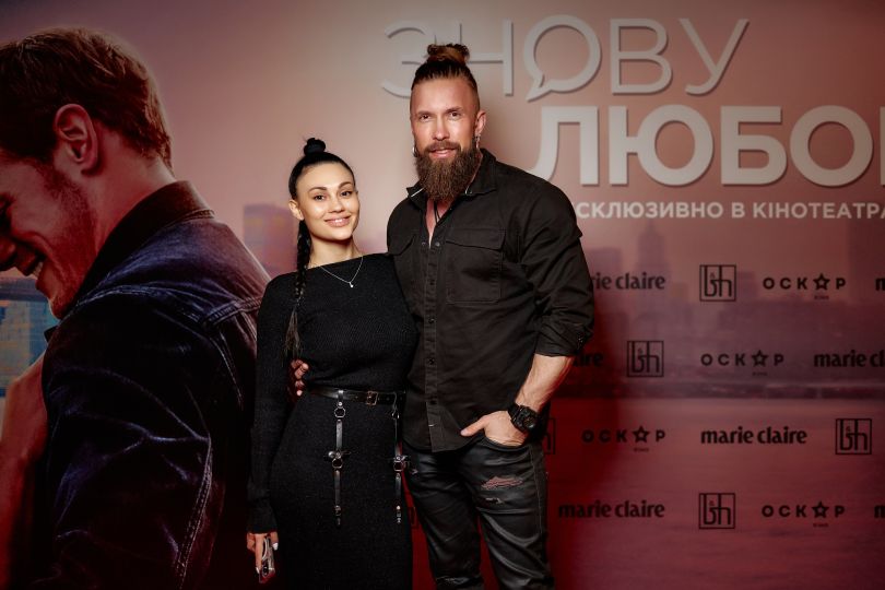 Знову любов