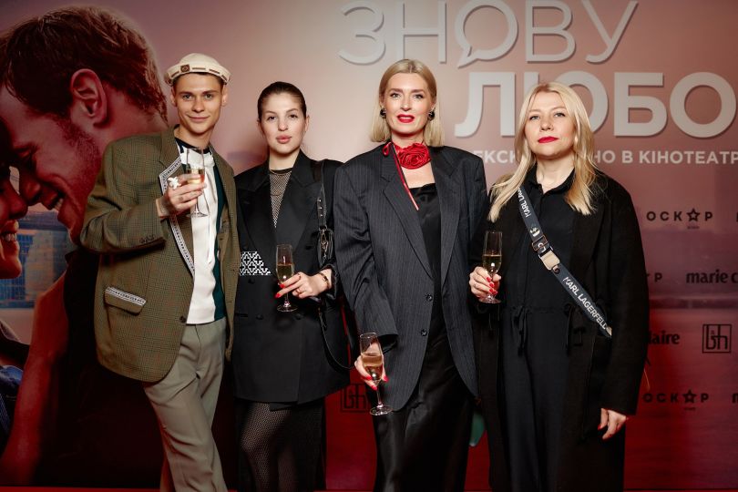 Знову любов