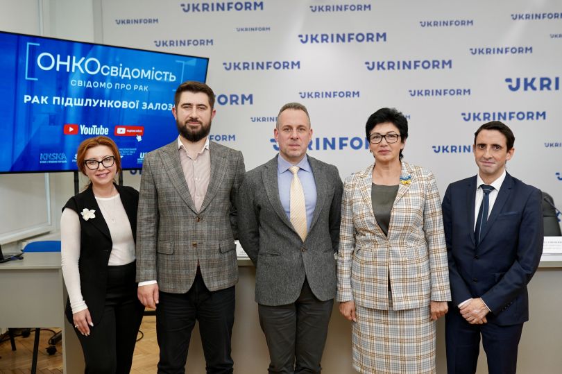 ОНКОсвідомость